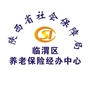 陕西社保临渭养老ico
