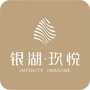 银湖玖悦ico