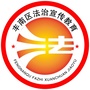 丰南普法ico