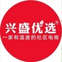 兴盛优选四川公众号ico