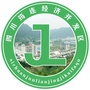四川筠连经开区之声ico