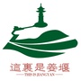 这里是姜堰ico