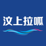 汶上拉呱ico