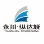 永川纵达城ico