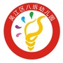 苏州市吴江区八坼幼儿园ico