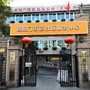 朝阳门街道社区服务中心ico