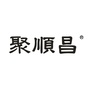 聚顺昌 雅致生活ico