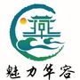 魅力华容ico