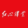 红心伟业国防教育公众号ico