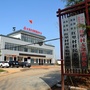 红里村ico