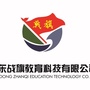 战旗教育ico