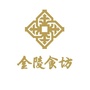 金陵食坊ico