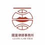国富律师事务所ico