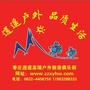 枣庄逍遥户外旅游俱乐部ico