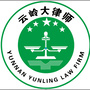 云岭大律师公众号ico