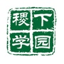 齐鲁稷下学园ico
