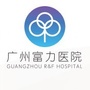广州富力医疗管理ico