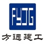 江西方远建工ico
