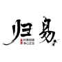 定和堂健康科技ico
