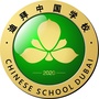 迪拜中国学校ico