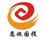 恩施州国投集团ico