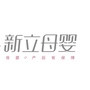 新立母婴月子中心ico
