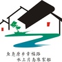 温江万春先锋村青年ico