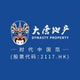 大唐地产in莆田ico