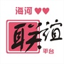 海河联谊平台ico