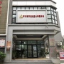天福社区ico