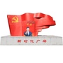 山东即墨王家庄ico