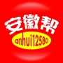安徽帮公众号ico