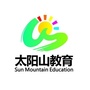 太阳山教育ico