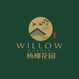杨柳花园ico