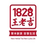 1828王老吉现泡凉茶ico