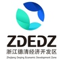 浙江德清经济开发区公众号ico