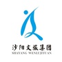 福建沙阳文化旅游发展集团ico