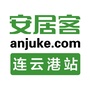 安居连云港ico