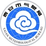 泰安气象发布ico