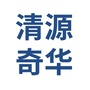 清源奇华科技ico