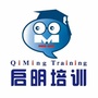 启明培训学校皋兰路教学点ico