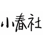 小春社资讯ico