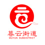 暮云微政务ico