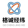 格诚经纬ico
