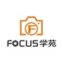 Focus学苑ico
