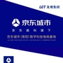 龙观南阳数字科技电商基地ico