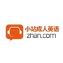 英语口语小站ico