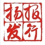 扬州报业读者服务团ico