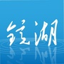 镜湖文艺公众号ico