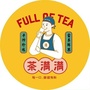 茶满满黄坡店ico